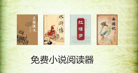 马来西亚第二家园计划